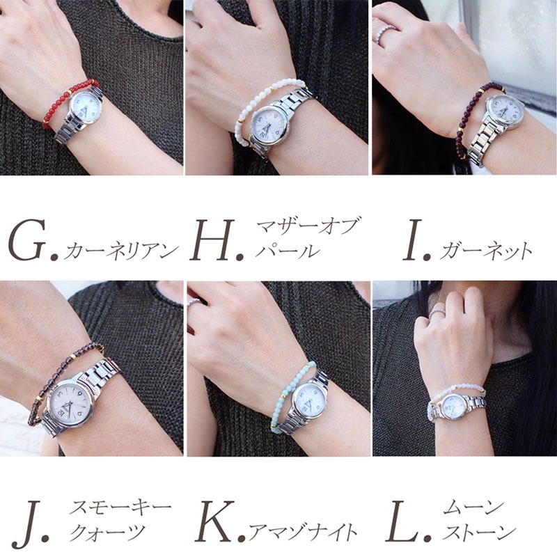 天然石 ブレス 細石 まとめ売り 39本