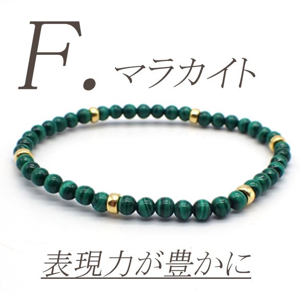 石の蔵 天然石ブレスレット パワーストーン 細身 華奢 重ね付け