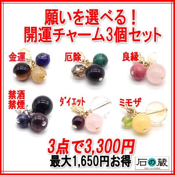 天然石と刺繍リボンのお店 石の蔵 - Yahoo!ショッピング