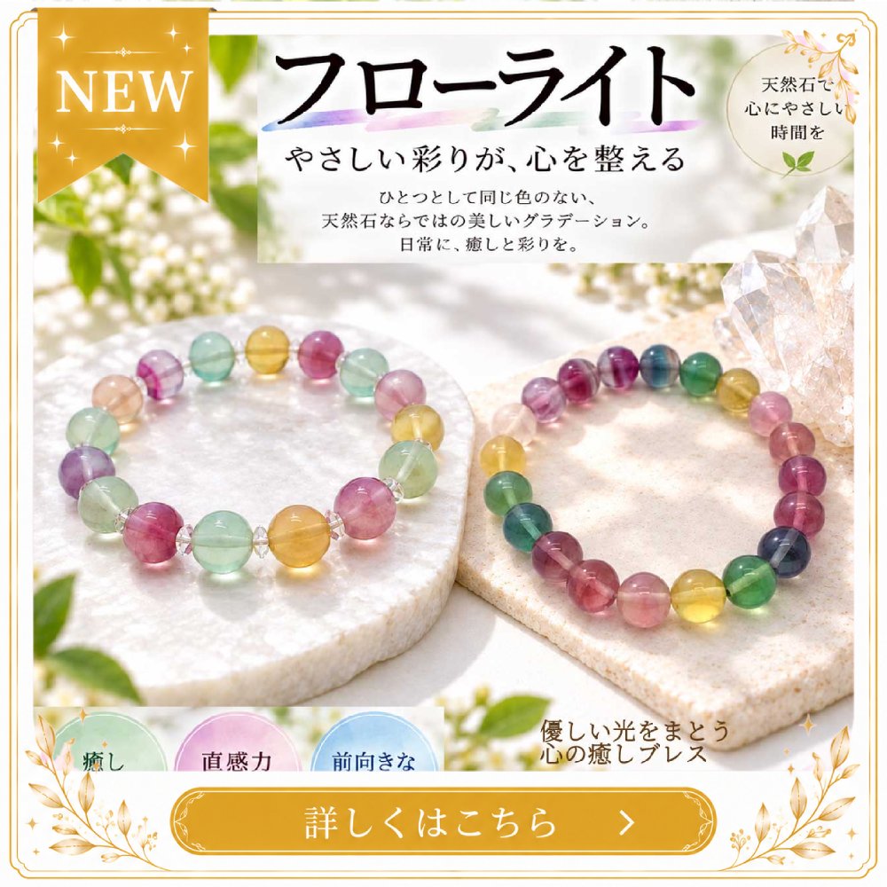 天然石と刺繍リボンのお店 石の蔵 - Yahoo!ショッピング