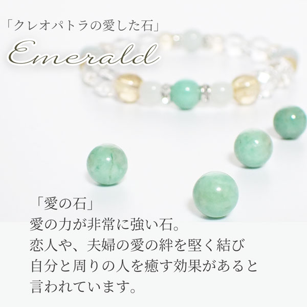 ブラックオパール ブレスレット 8.3mm 17.5cm メンズM