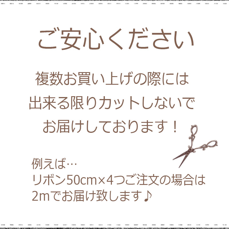 インド刺繍リボン 幅20ｍｍ 50ｃｍ売り インドリボン 仕入れNo.683 商用利用可｜ishino-kura｜32