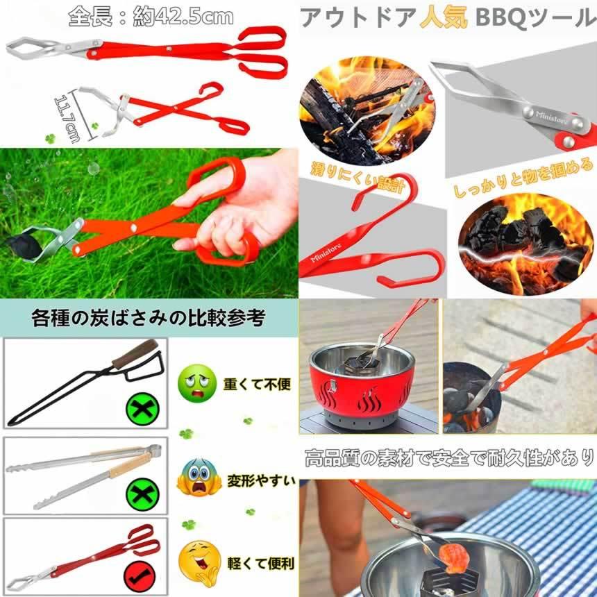 薪ばさみ キャンプ BBQトング 炭ばさみ 火ばさみ ファイヤープレース