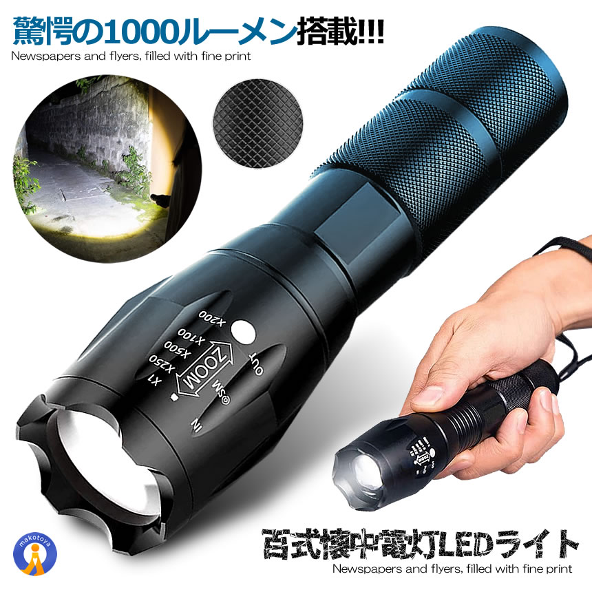 【限定】オーライト LIMITED EDITION　S ミニ バトン 懐中電灯 限定】オーライト LIMITED EDITION S ミニ バトン 懐中電灯