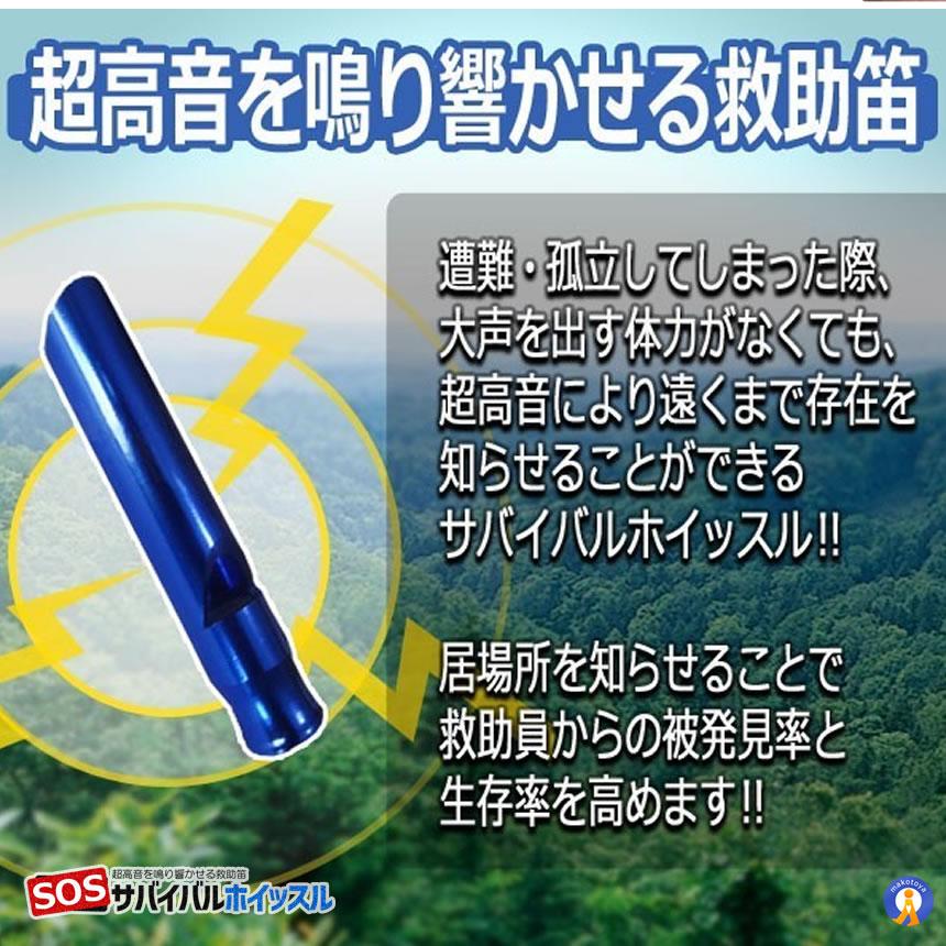 50個セット アルミ サバイバルホイッスル 徳...の詳細画像5