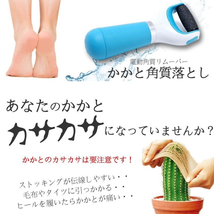 5個セット 角質ケア 電動 足 やすり リムーバー かかと 角質除去 足の角質取り フット ケア 足裏 角質ケア ハンディ 爪 ケア コードレス 持ち歩き 美容 NEDE03 |  | 01