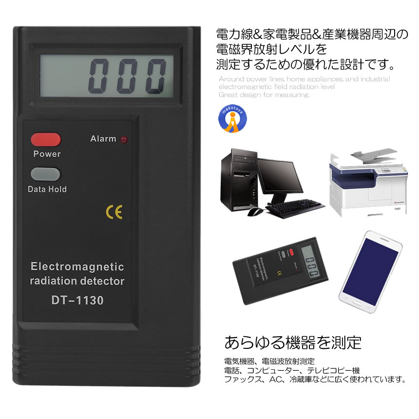 波動測定器のおすすめ人気商品一覧 通販 - Yahoo!ショッピング