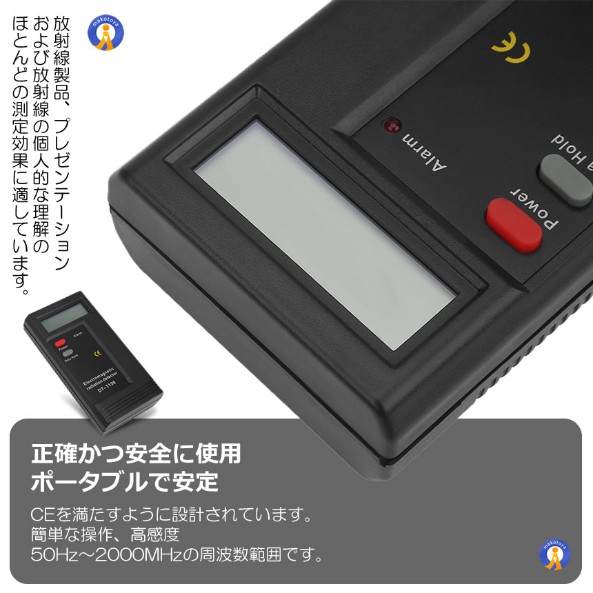 波動測定器のおすすめ人気商品一覧 通販 - Yahoo!ショッピング