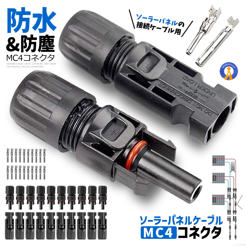 ご依頼分【刻印有り】USMハラー コネクター 62個セット 純正品 d0210-5a_1.jpg