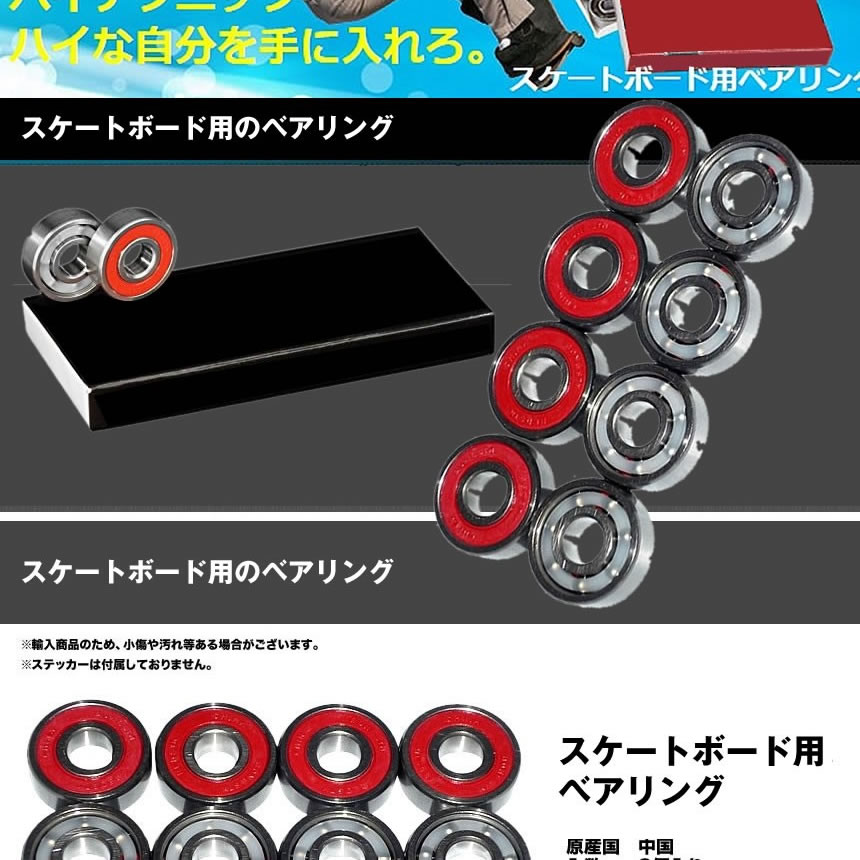 Amazon.co.jp: スケートボード スケボー ABEC9ベアリング採用