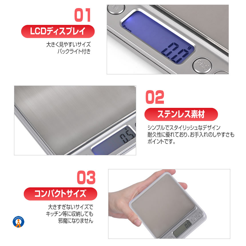 キッチンスケール デジタル 500g ステンレス 電子はかり カウント機能 オートオフ クッキングスケール HAKARINKUN