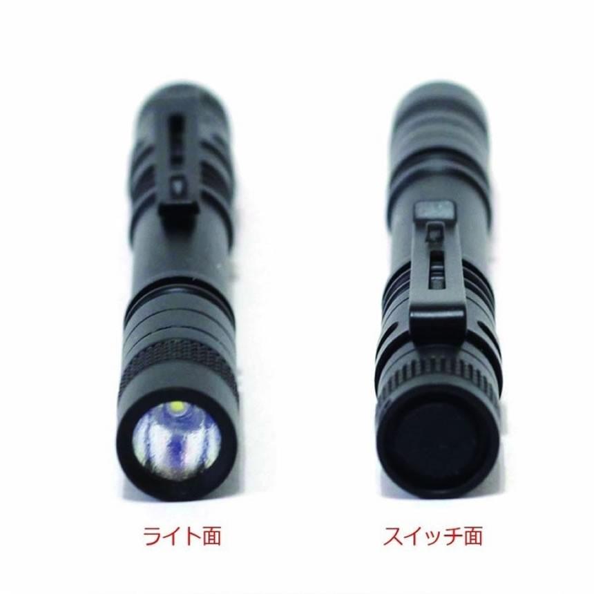2個セット 懐中電灯 電池式 ペン型 ポケット 1200LM ミニ 100000時間
