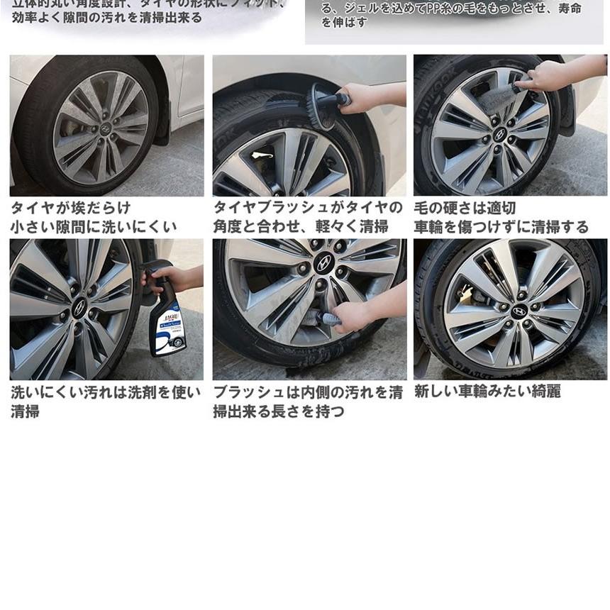 車 ホイールブラシ 2点セット 洗車 タイヤ 洗浄 掃除 傷防止 簡単 楽