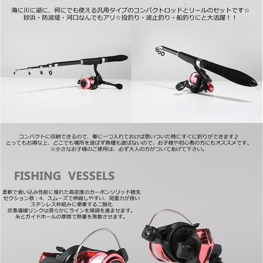 釣りセット ルアーセット 釣竿セット 初心者 子供 スピニングリール