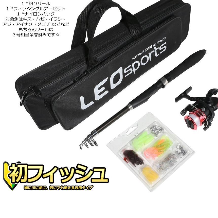 釣り用仕掛け小物 セット 78ピースフィッシングルアーシーベースセット混合タックル/フローティングフィッシングアクセサリーキットセット 送料無料 i-loop かっ飛び バイブレーション 28g 9cm 5色 ルアー