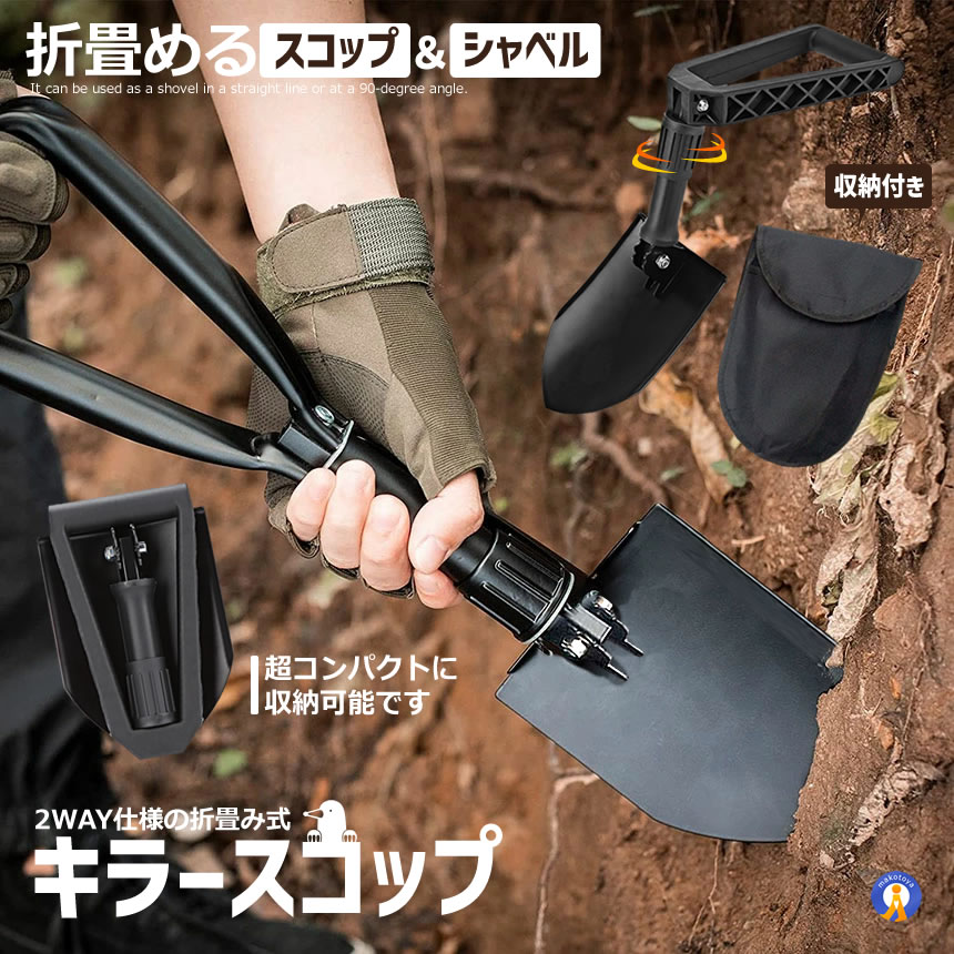 シャベル⭐️組立式⭐️スコップ⭐️最長120cm⭐️車載スコップ⭐️伸縮式 シャベル スコップ 多機能 折り畳み 車載スコップ ミニ のこぎり