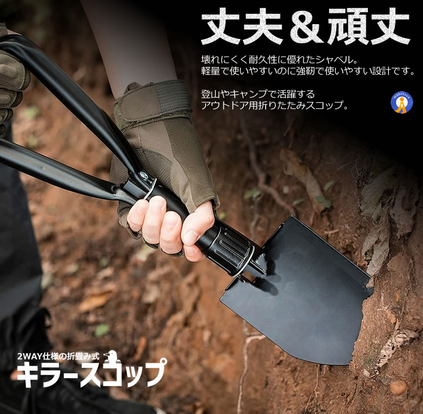 シャベル スコップ 多機能 折り畳み 車載スコップ ミニ のこぎり