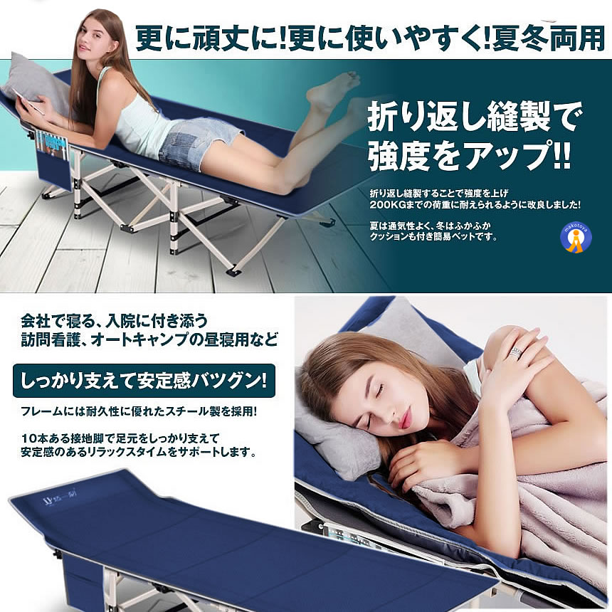 持ち歩きベッド ブルー 折りたたみベッド コンパクト 軽量 シングル