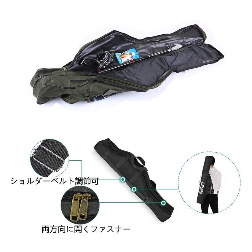フィッシングロッドケース ロッドバッグ ロッドケース 1.5m