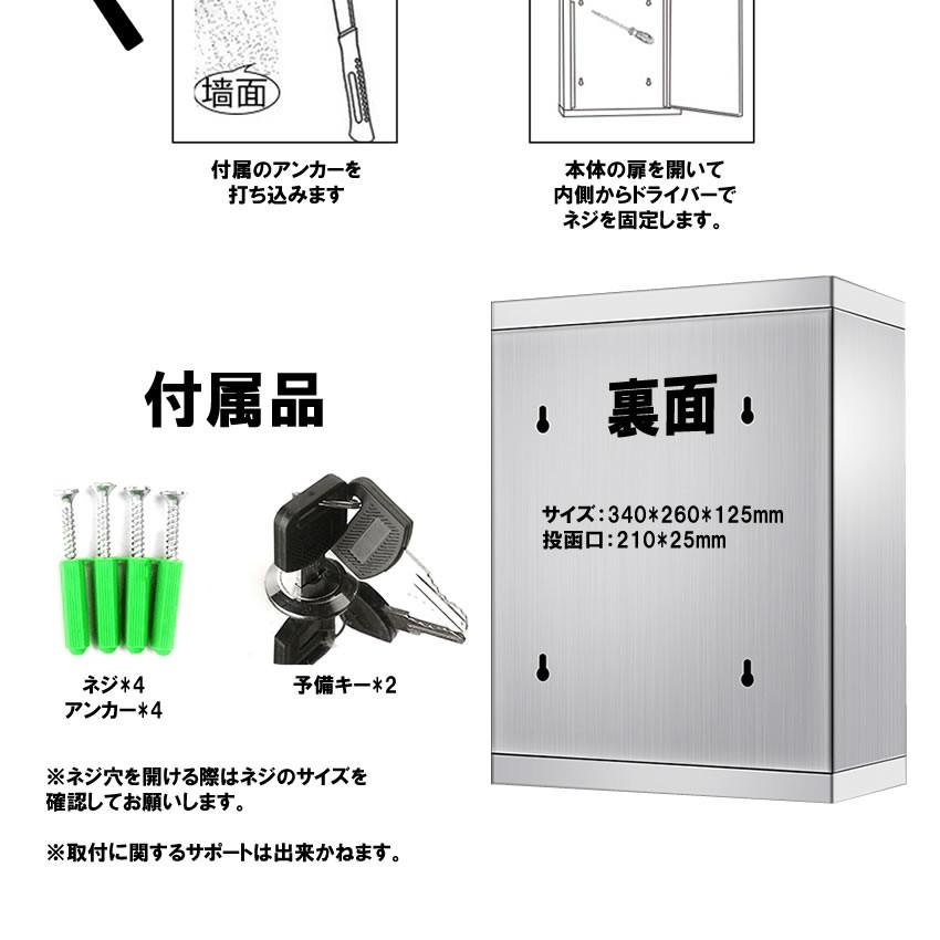 2個セット アンケート ボックス 鍵付き プライバシー保護 多目的