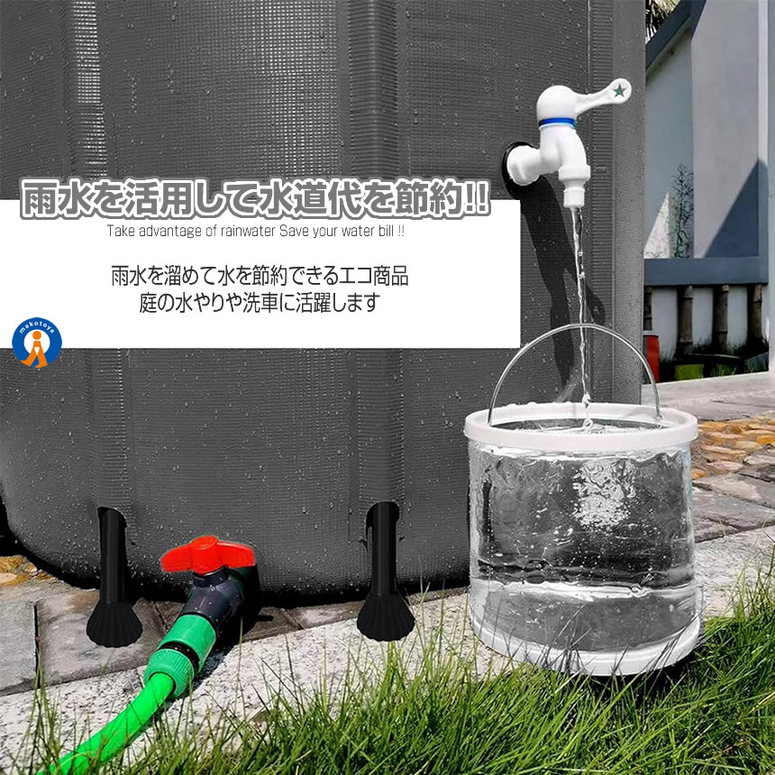 2個セット 貯水タンク 100L 家庭用 水やり 洗車 エコ商品 雨水