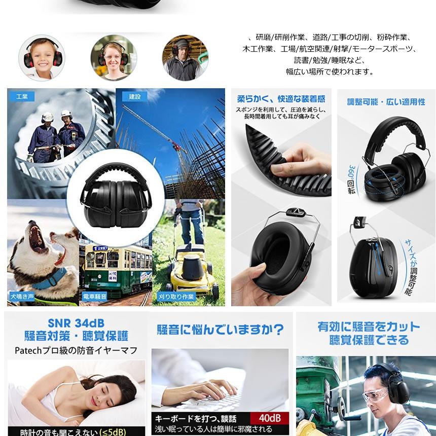 防音イヤーマフ 騒音 防止 遮音 対策 ヘッドホン型 遮音値34dB