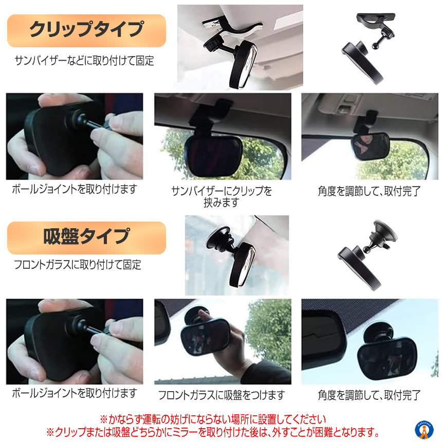 ベビーミラー 車 チャイルドシート ミラー 車内 運転 子供 確認 見守り