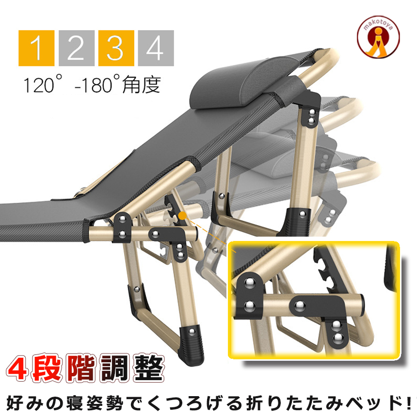 2個セット 折りたたみベッド 持ち歩き ベッド コンパクト シングル