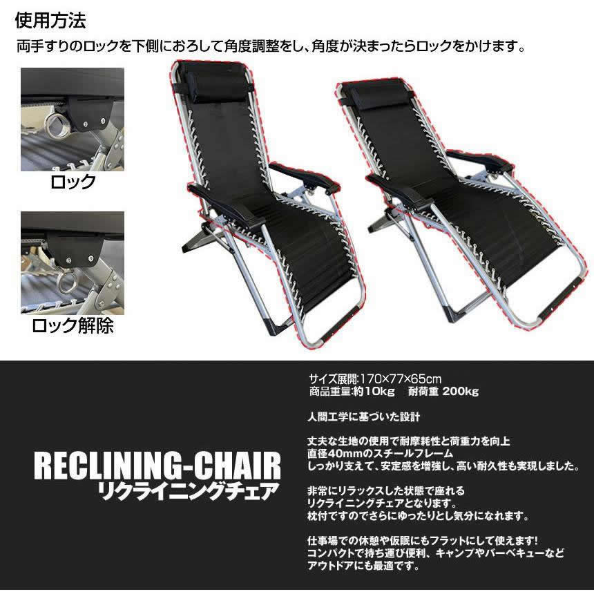 Amazon | Re:Gear インフィニティチェア カップホルダー付き