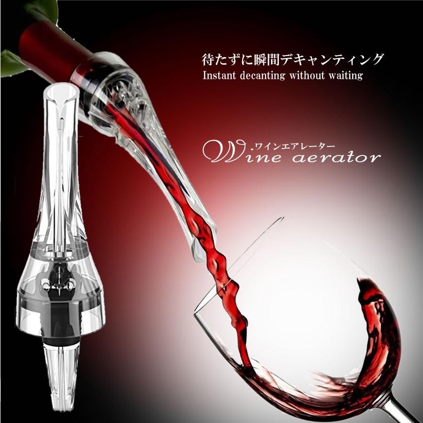 2個セット ワインエアレーター 快速 ワイン エアレーション デキャンティングポアラー ボトル イベント 記念日 WINAIRTA｜ishino7｜02