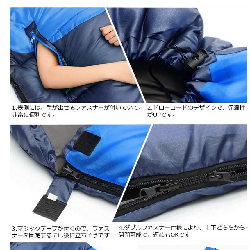 シュラフ 寝袋 ブルー 封筒型 1.05kg 220cm 1人用 温度調節 洗える