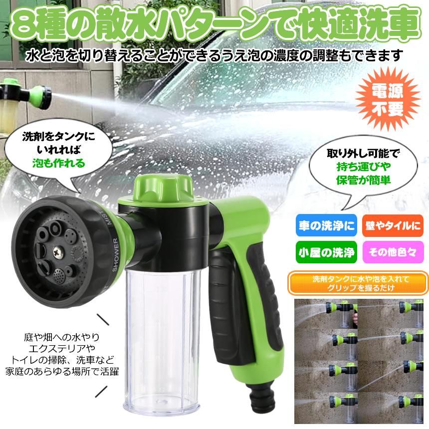 ikフォーム（洗車用品）｜自動車 | 車、バイク、自転車 の商品一覧 