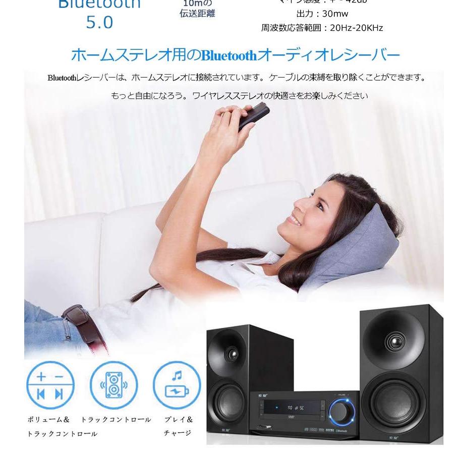 2個セット オーディオレシーバー Bluetooth 5.0 アダプター 小型 ワイヤレス 無線 受信機 内蔵マイク ステレオ 車載 イヤホン 音楽 スピーカー GREATOOTH｜ishino7｜06