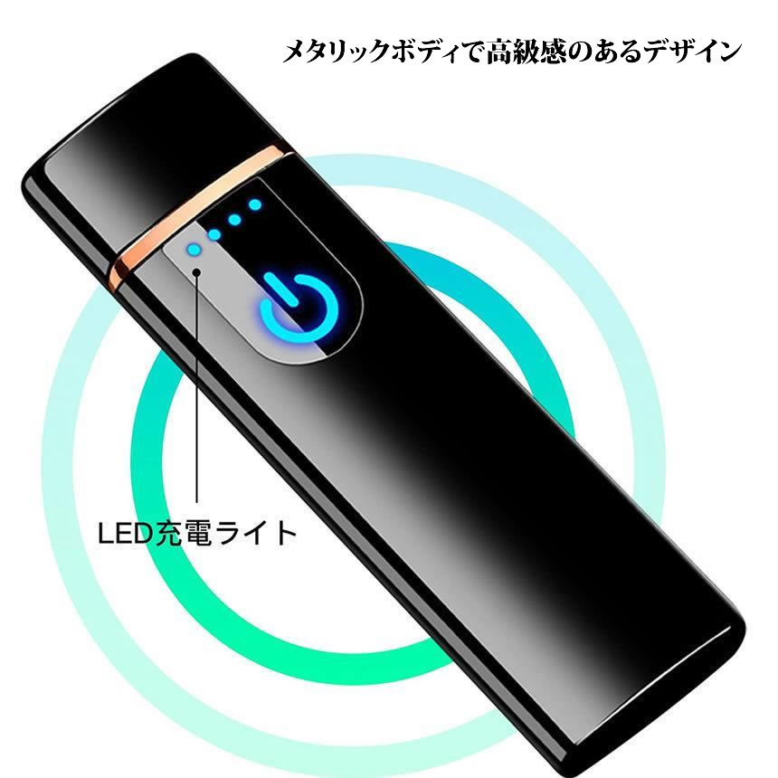 2個セット 電子ライター USB充電式 プラズマ 充電式 ターボライター コンパクト オイル ガス 不要 軽量 SUITA｜ishino7｜03