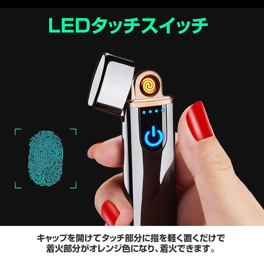 2個セット 電子ライター USB充電式 プラズマ 充電式 ターボライター コンパクト オイル ガス 不要 軽量 SUITA｜ishino7｜04