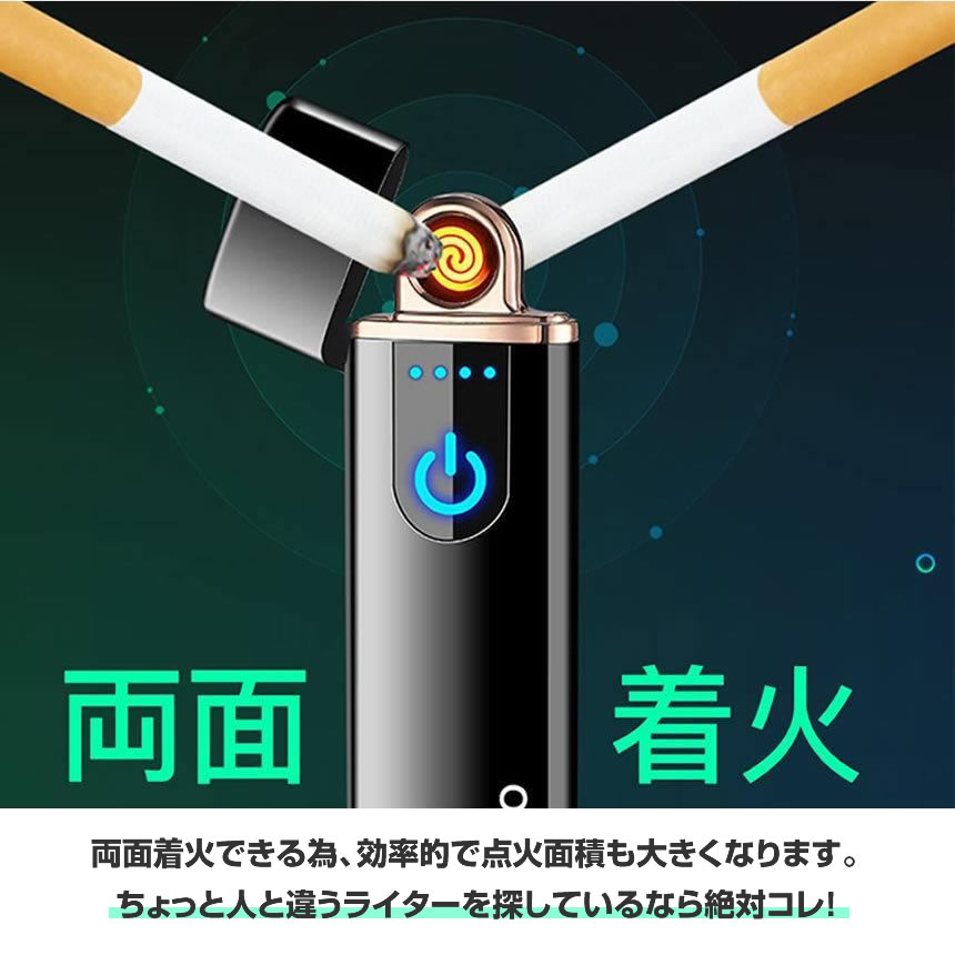 2個セット 電子ライター USB充電式 プラズマ 充電式 ターボライター コンパクト オイル ガス 不要 軽量 SUITA｜ishino7｜06