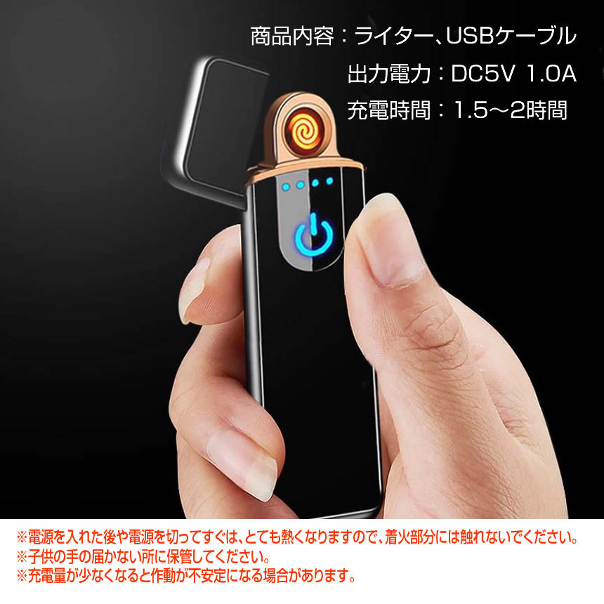 2個セット 電子ライター USB充電式 プラズマ 充電式 ターボライター コンパクト オイル ガス 不要 軽量 SUITA｜ishino7｜09
