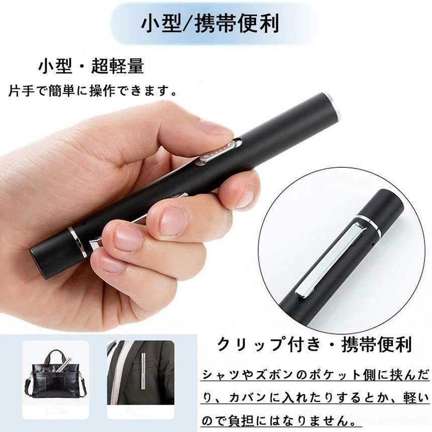 2個セット ペンライト led 懐中電灯 ミニ ダブル光源 小型 ペン型