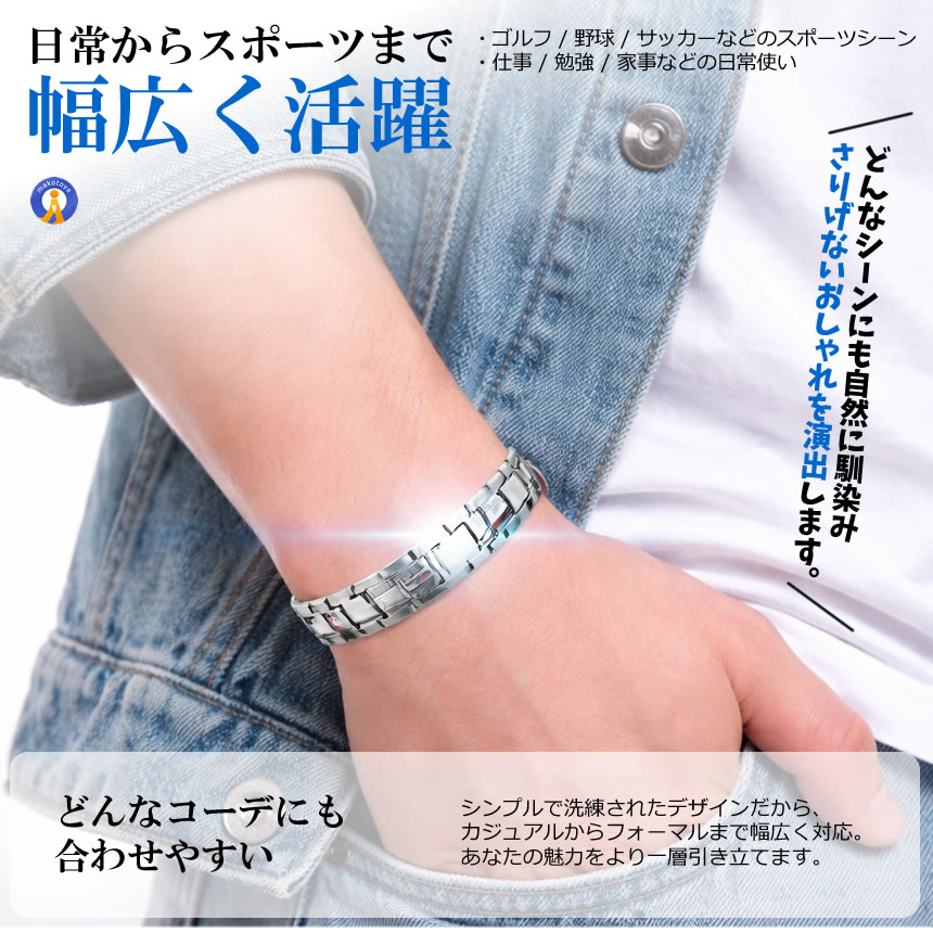 ゲルマニウムブレスレット シルバー 磁気ブレスレット メンズ