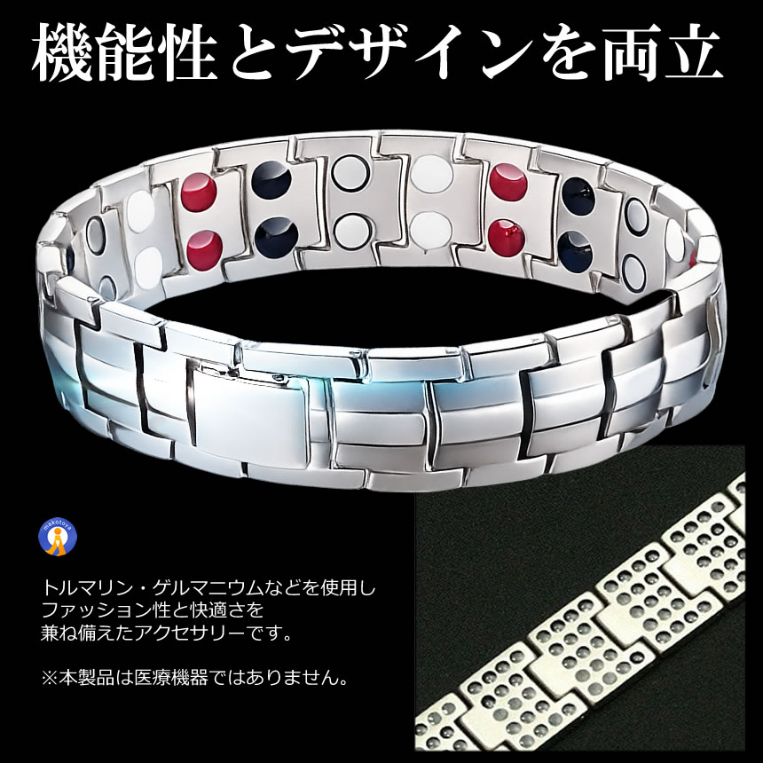 2個セット ゲルマニウムブレスレット シルバー 磁気ブレスレット