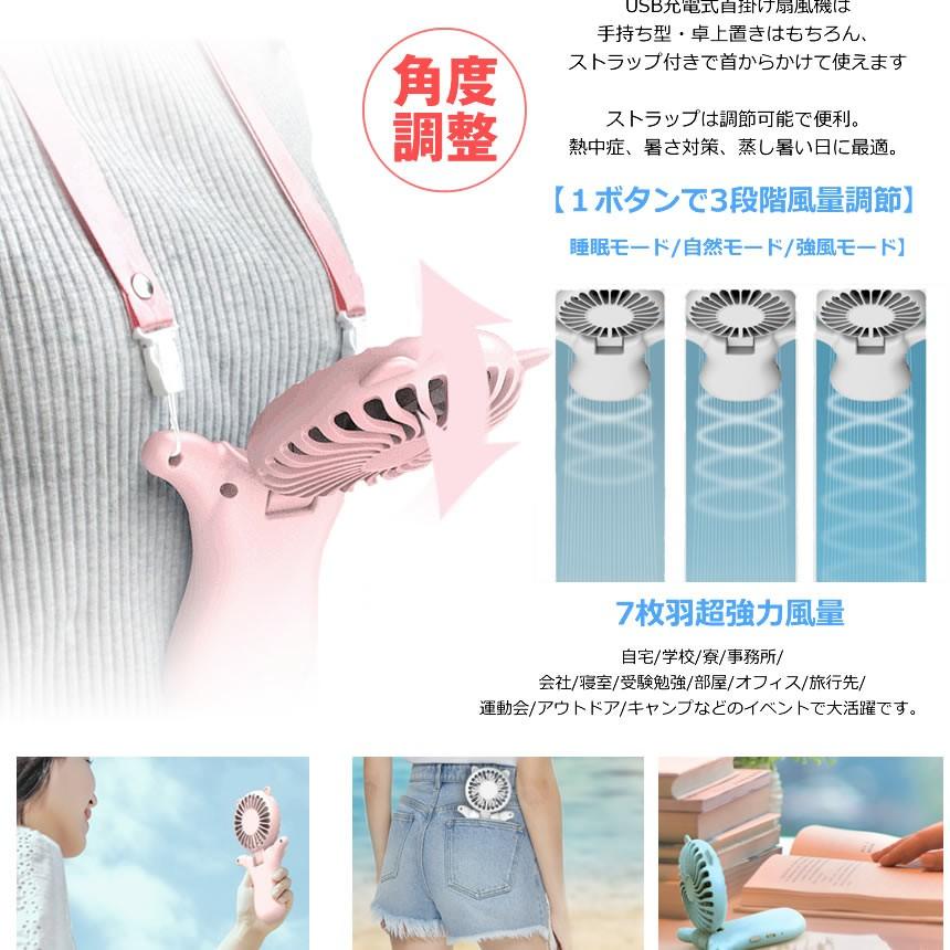 5個セット 首掛け扇風機 静音 7枚羽 ハンズ...の詳細画像2