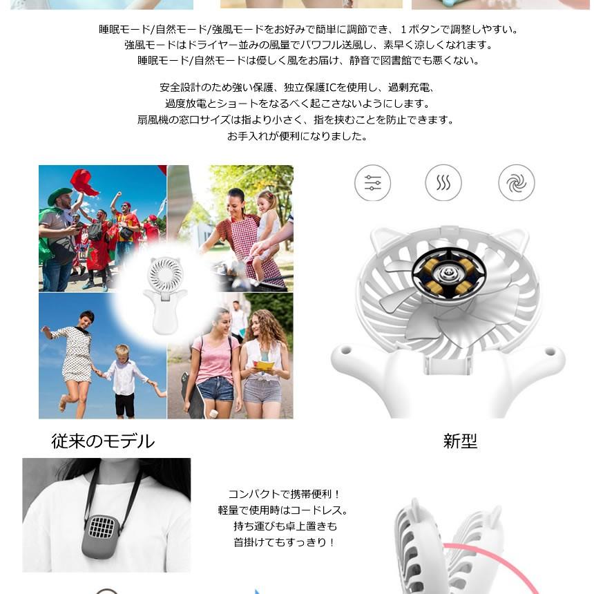 5個セット 首掛け扇風機 静音 7枚羽 ハンズ...の詳細画像3