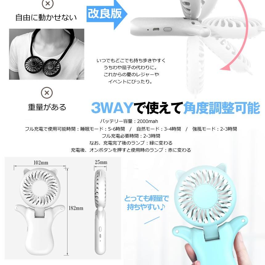 5個セット 首掛け扇風機 静音 7枚羽 ハンズ...の詳細画像4