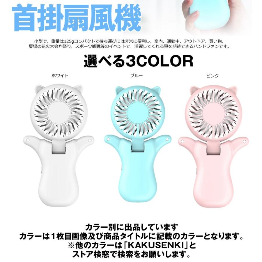 5個セット 首掛け扇風機 静音 7枚羽 ハンズ...の詳細画像5