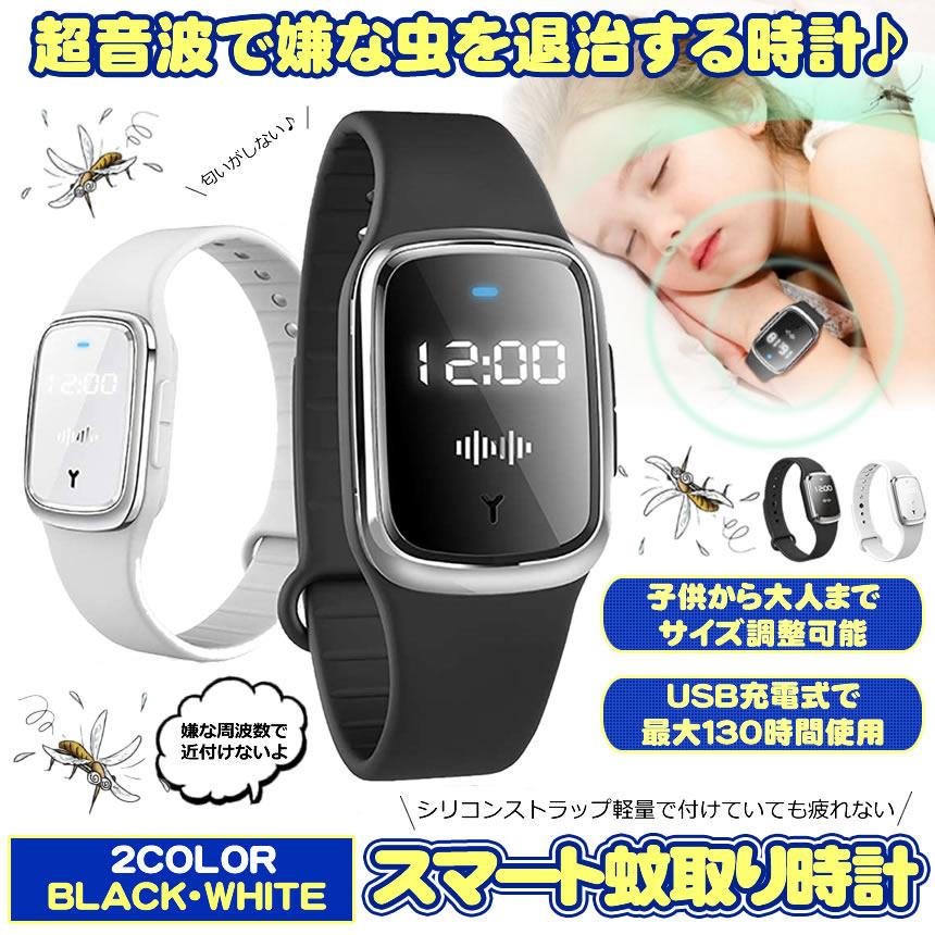 5個セット 蚊除け時計 ブラック 蚊除けブレス 虫除けブレス  時計 虫よけ ブレスレット KAWATCH-BK｜ishino7｜02