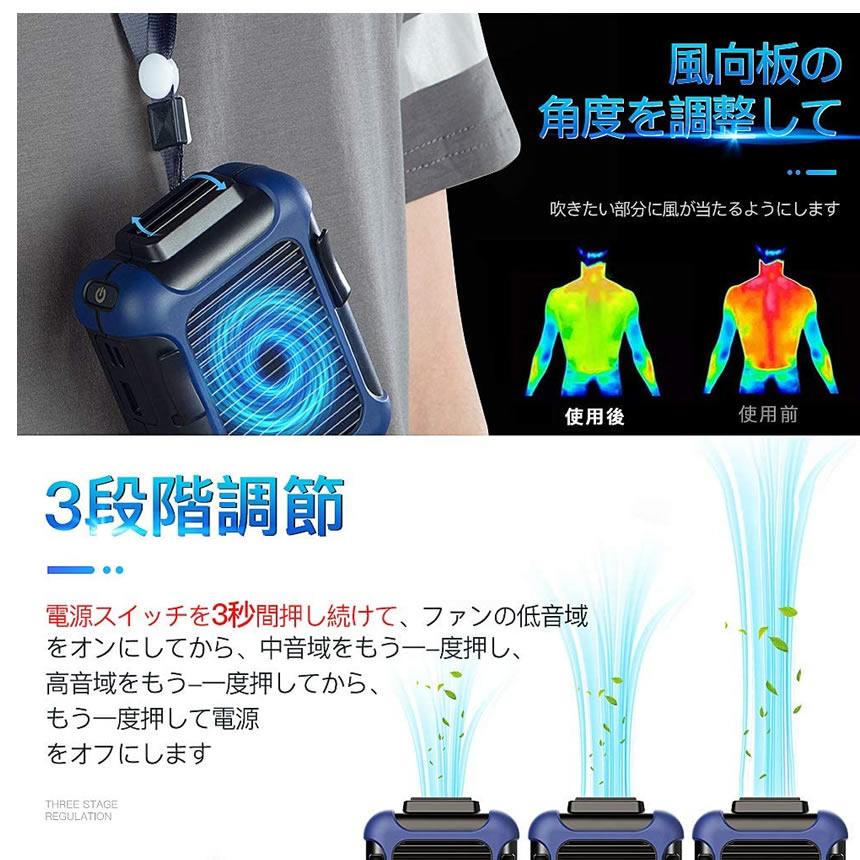2個セット ベルトファン 冷風機 扇風機 携帯 強力 ジェットファン 充電