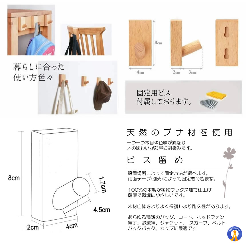 一点もの　木彫り　木製　ぶどう　ハンガー掛け　帽子掛け　インテリア 木彫り材料・小物掛け ぶどう : 長谷久商店 ヤフー店 - 通販 - Yahoo