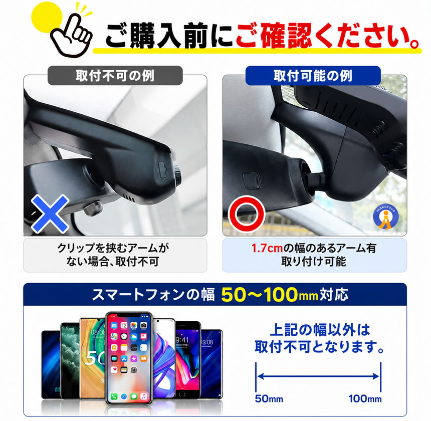 スマホホルダー 車 クリップ 車載 360度回転 バックミラー 安定