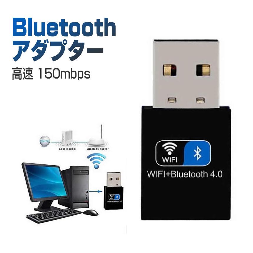 5個セット Bluetoothアダプタ WiFi デュアルバンド USB 無線lan 150Mbps ワイヤレス BLDYUAL｜ishino7｜02