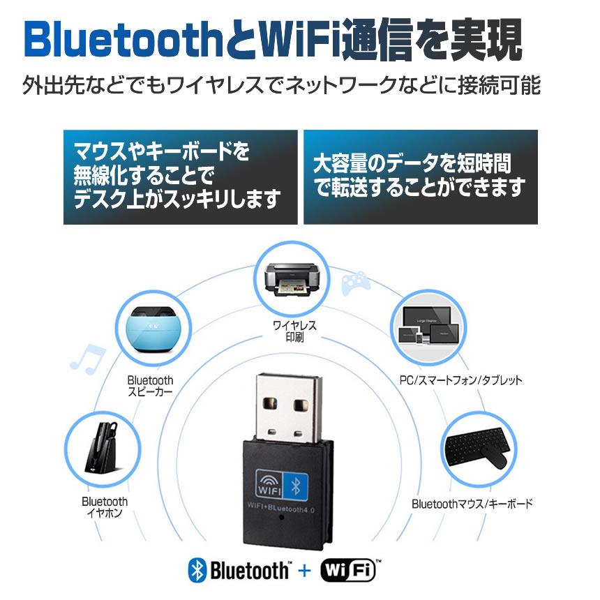 5個セット Bluetoothアダプタ WiFi デュアルバンド USB 無線lan 150Mbps ワイヤレス BLDYUAL｜ishino7｜03